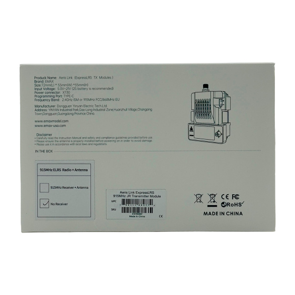 ВЧ-модуль  E-MAX Aeris Link 915MHz 2W
